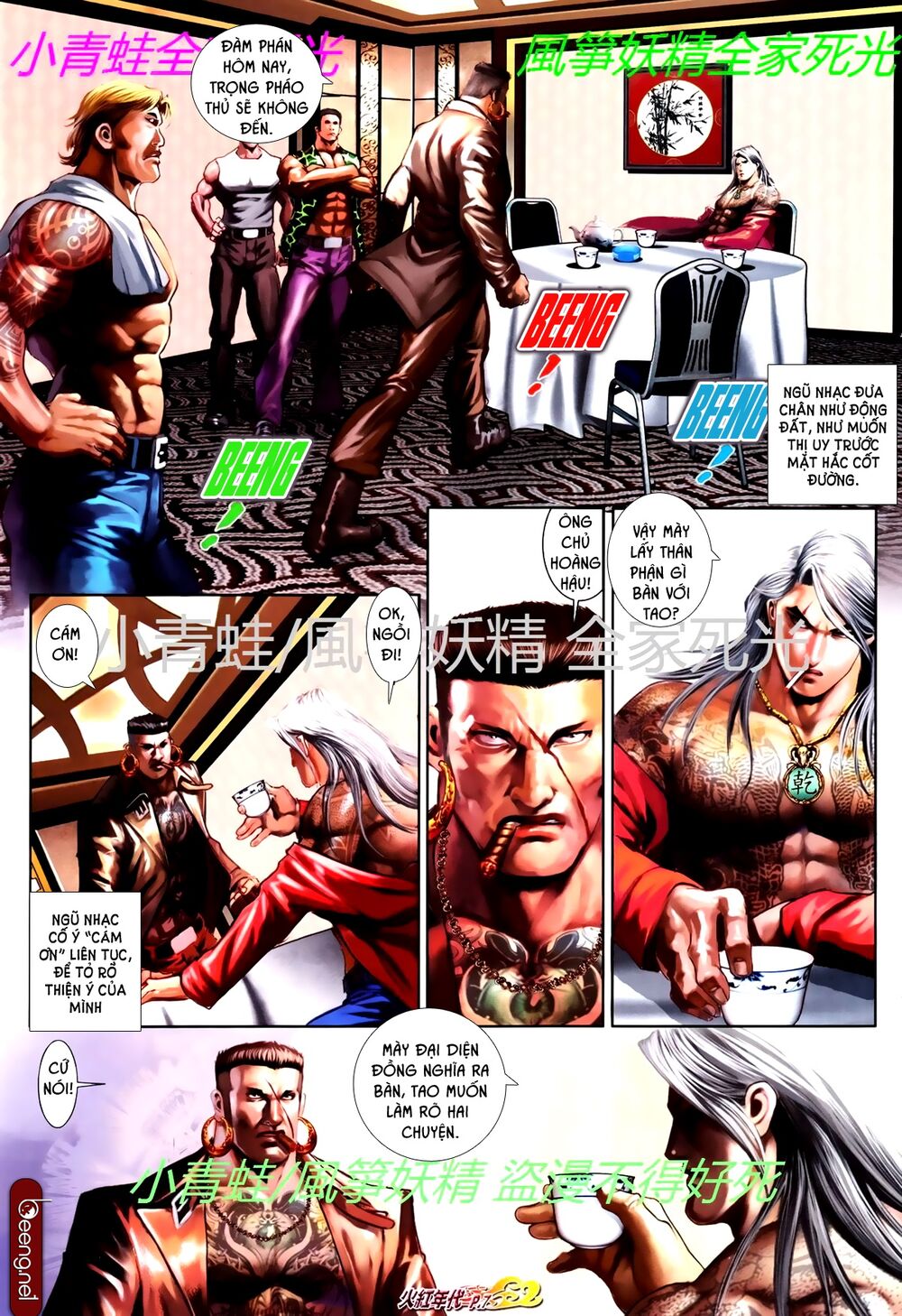 Hỏa Hồng Niên Đại Hắc Cốt Đường: Chapter 762