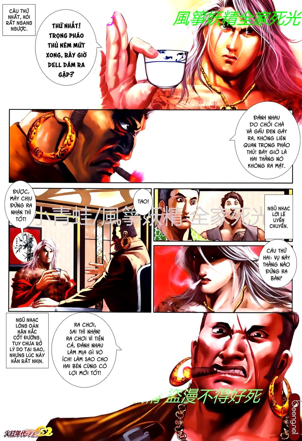 Hỏa Hồng Niên Đại Hắc Cốt Đường: Chapter 762
