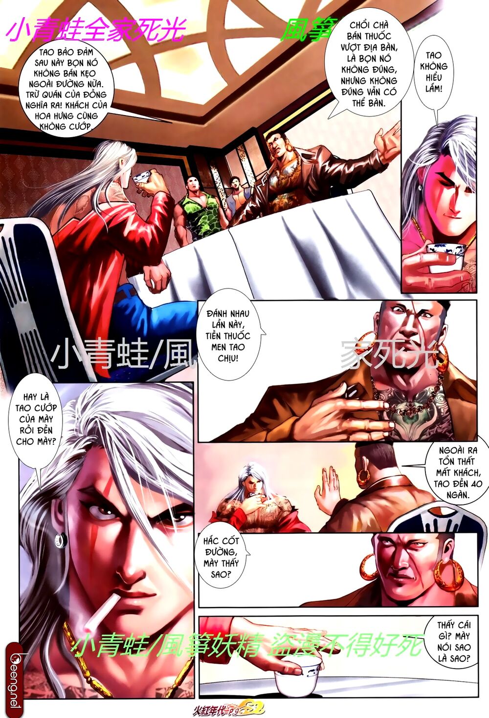 Hỏa Hồng Niên Đại Hắc Cốt Đường: Chapter 762