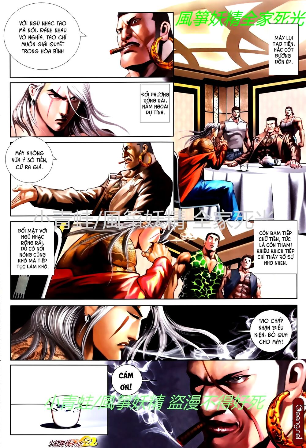 Hỏa Hồng Niên Đại Hắc Cốt Đường: Chapter 762