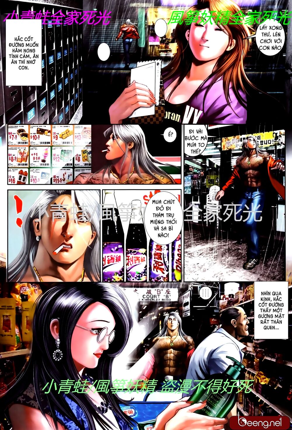 Hỏa Hồng Niên Đại Hắc Cốt Đường: Chapter 763