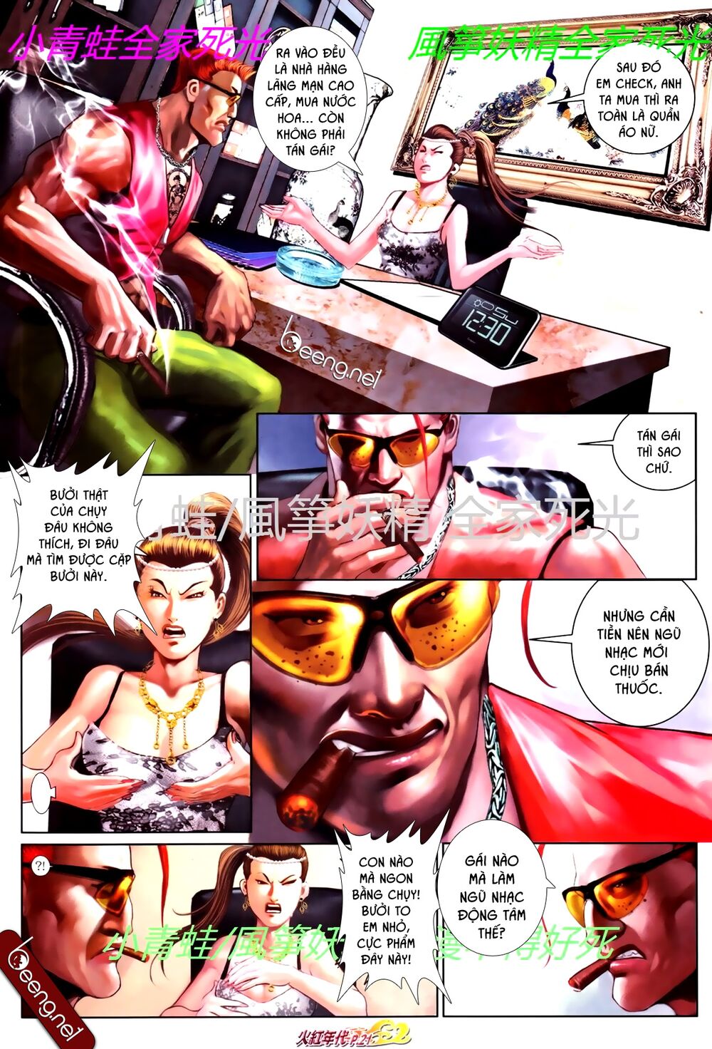 Hỏa Hồng Niên Đại Hắc Cốt Đường: Chapter 763