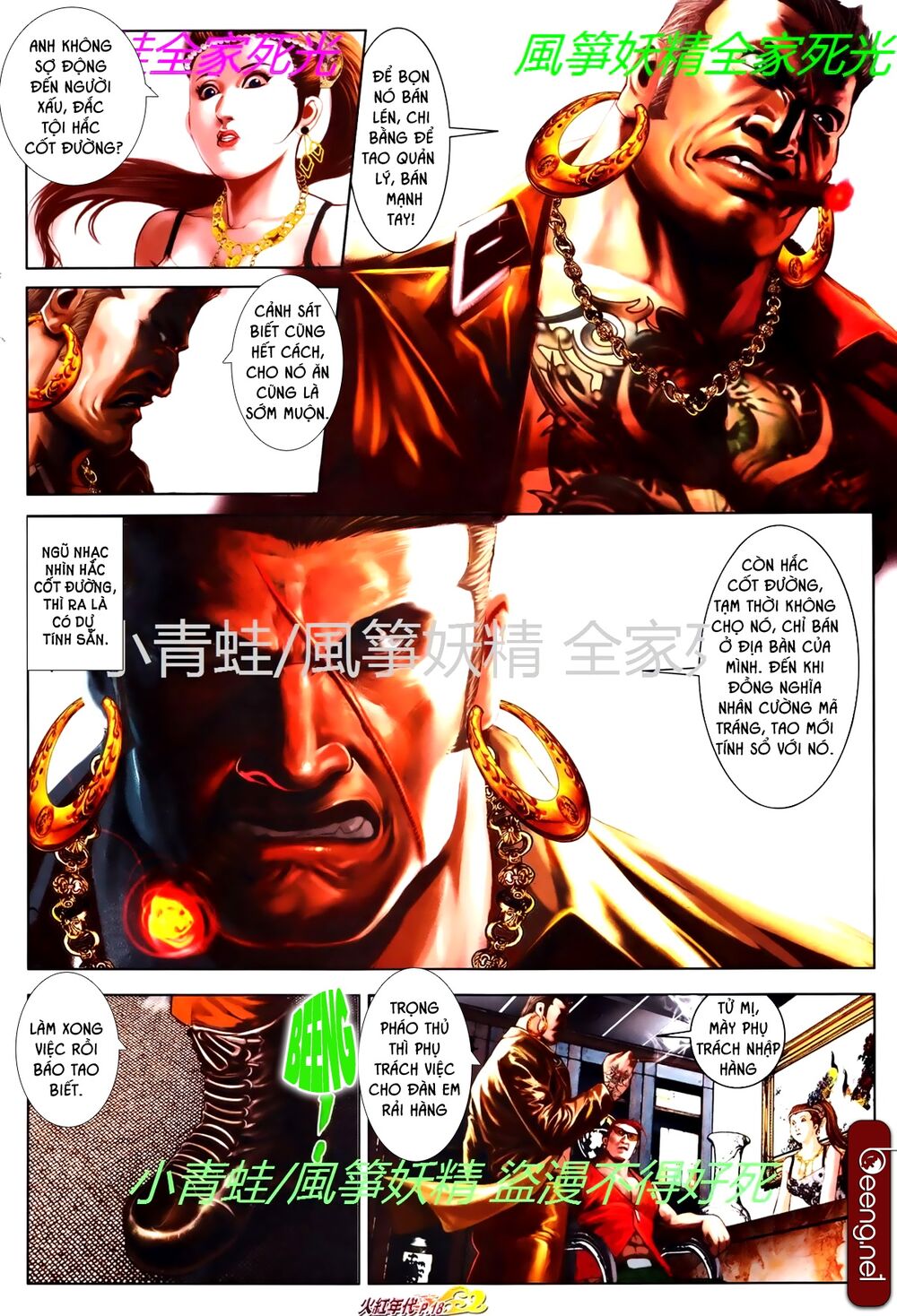 Hỏa Hồng Niên Đại Hắc Cốt Đường: Chapter 763