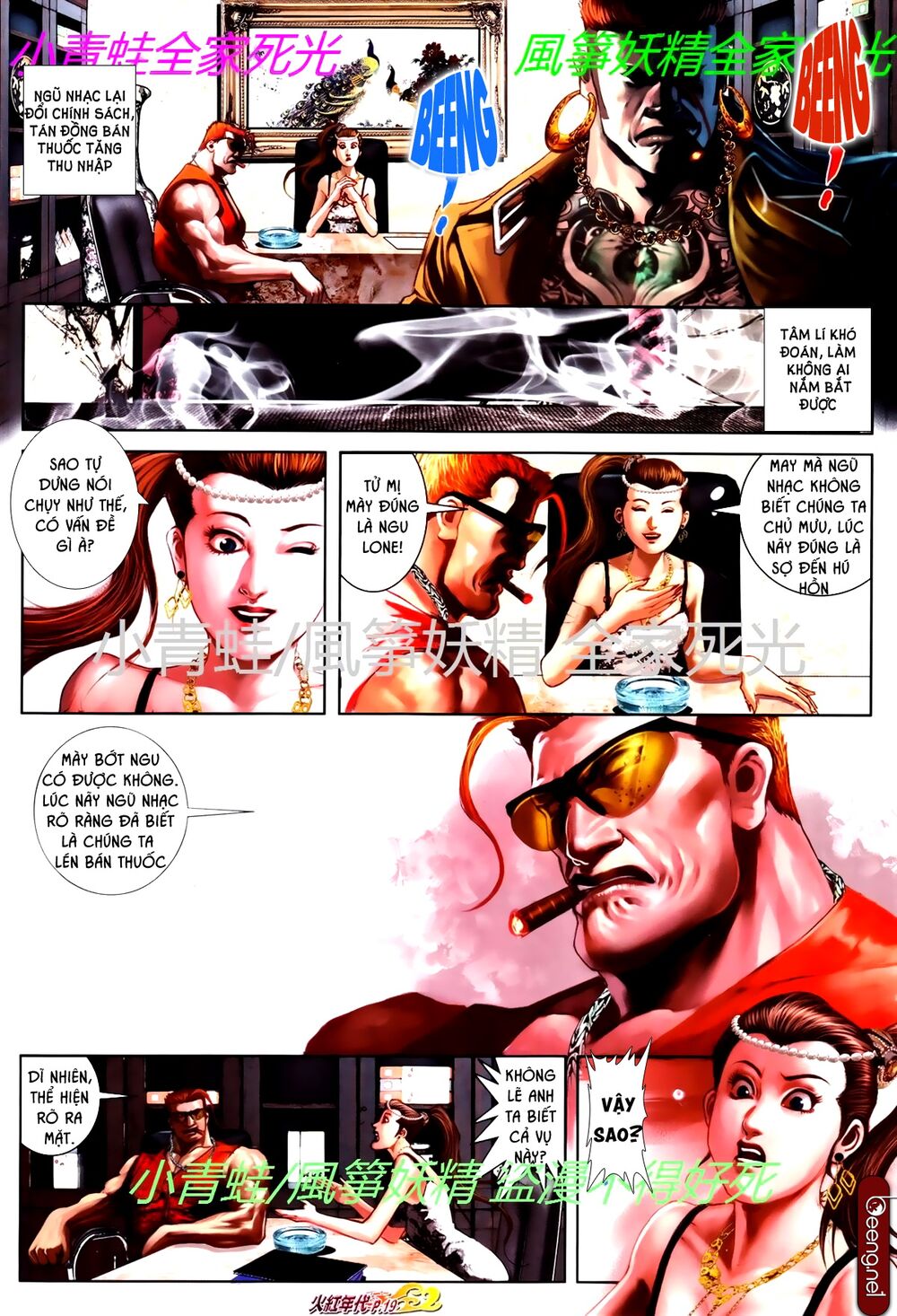 Hỏa Hồng Niên Đại Hắc Cốt Đường: Chapter 763