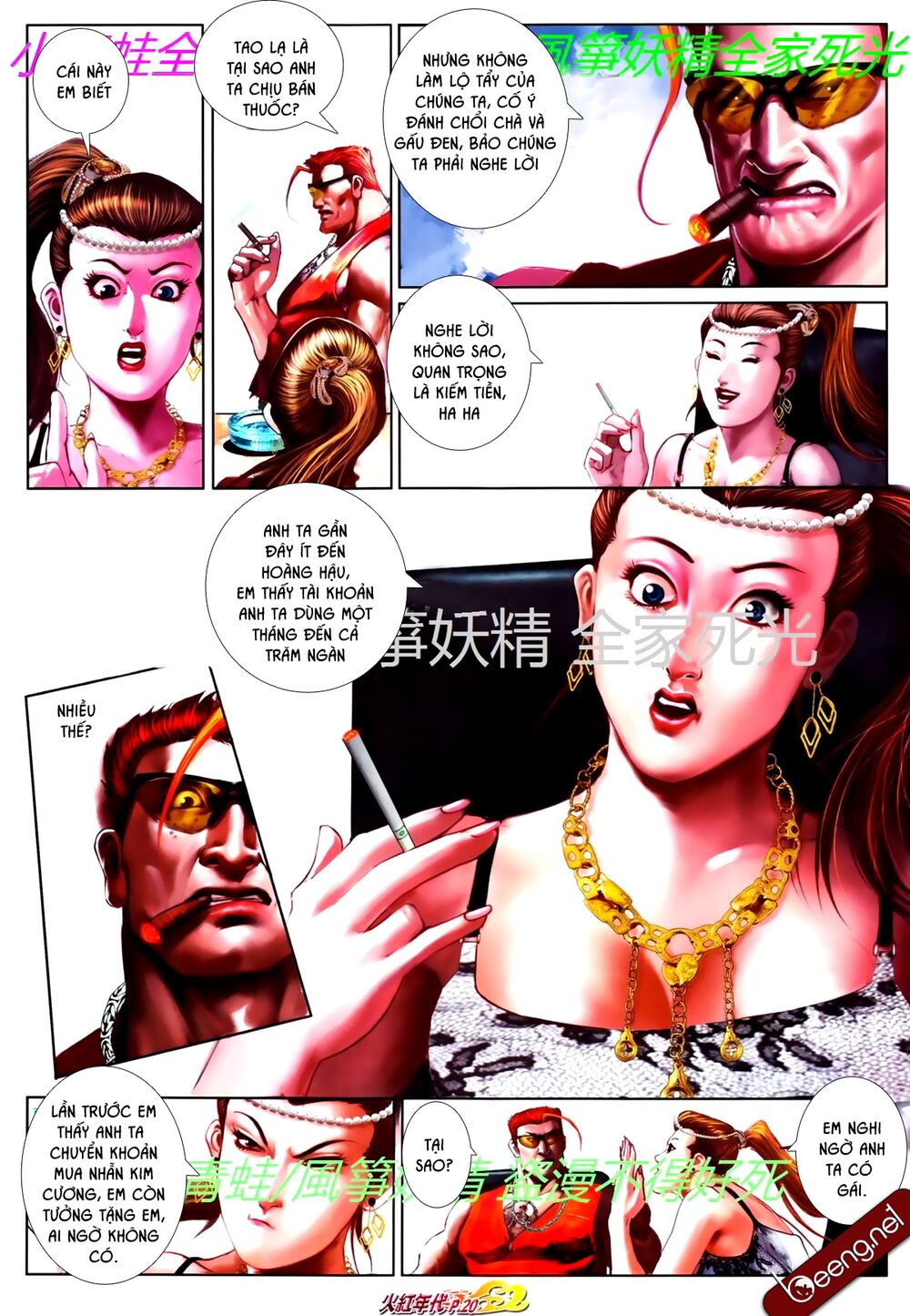 Hỏa Hồng Niên Đại Hắc Cốt Đường: Chapter 763