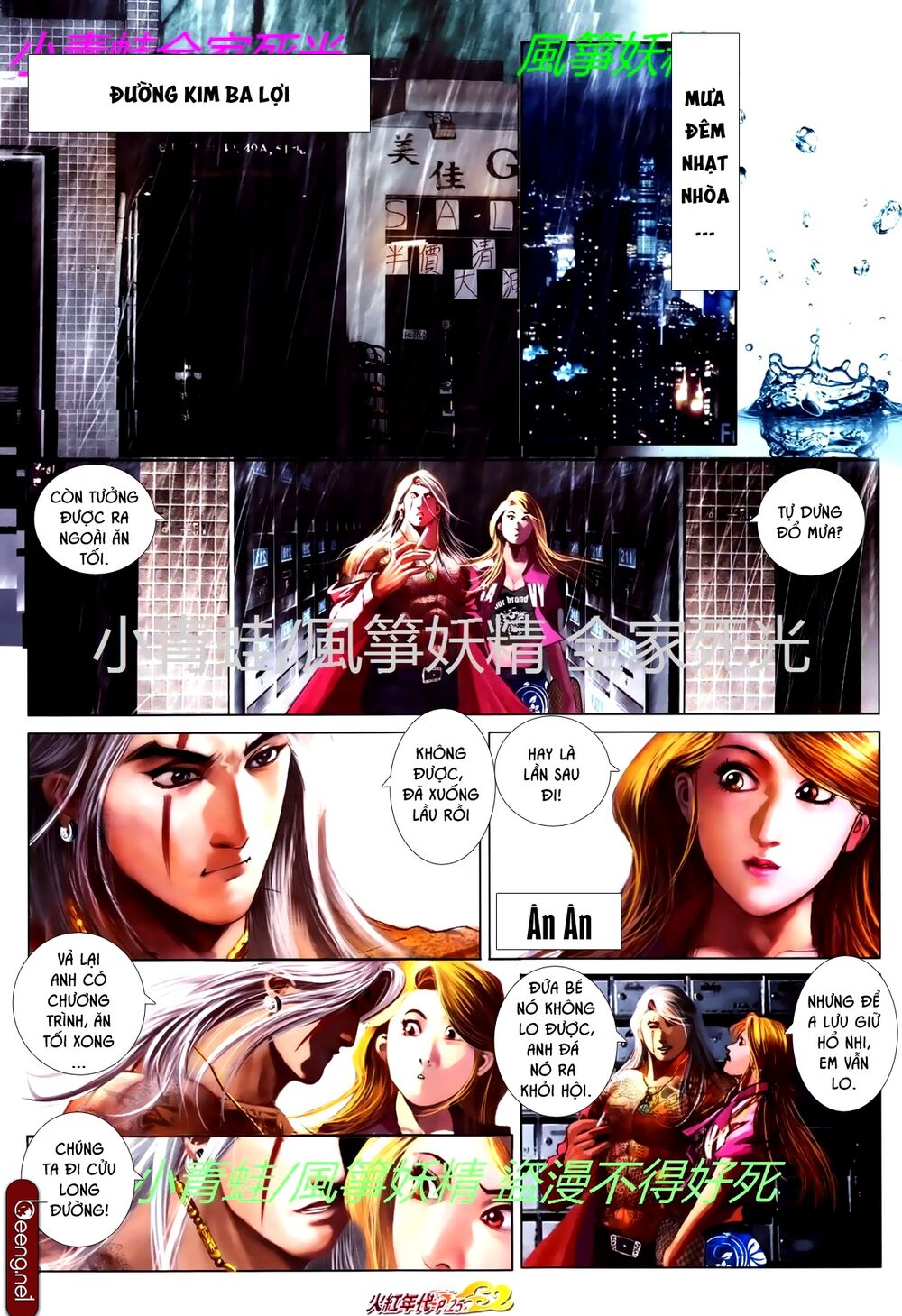 Hỏa Hồng Niên Đại Hắc Cốt Đường: Chapter 763
