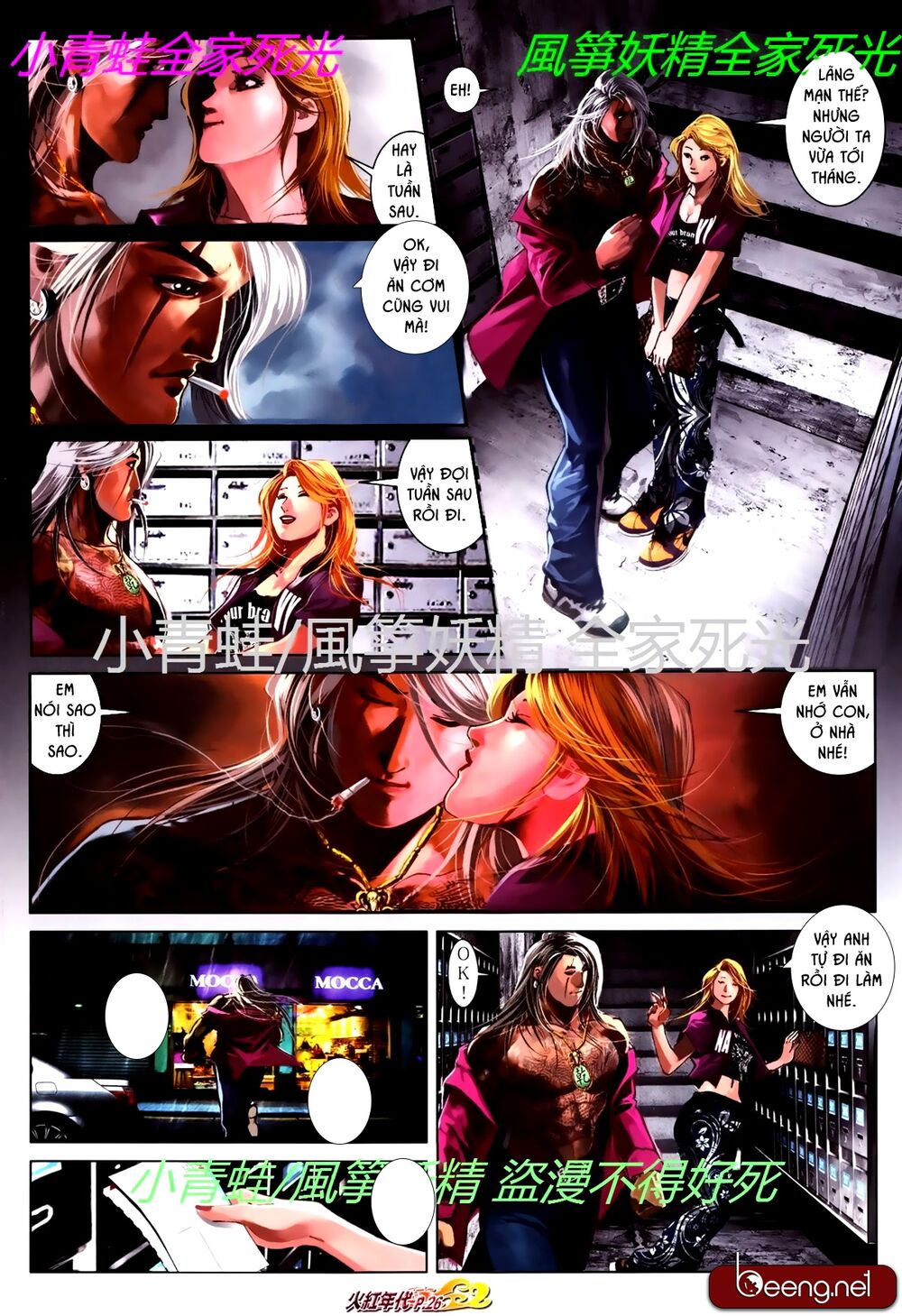 Hỏa Hồng Niên Đại Hắc Cốt Đường: Chapter 763