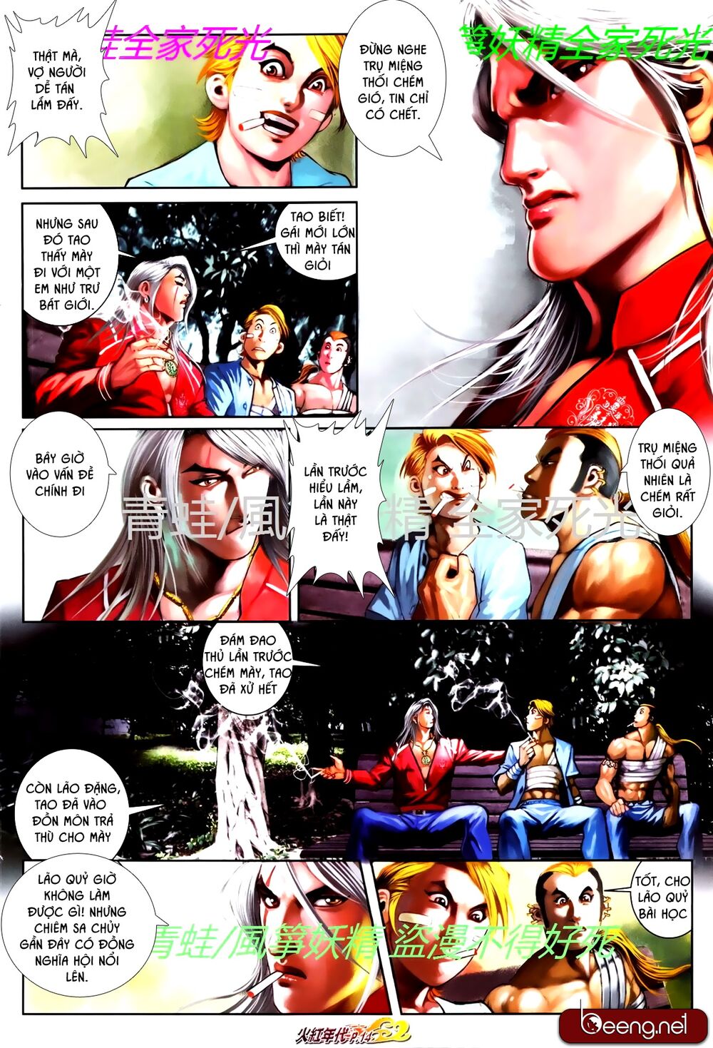Hỏa Hồng Niên Đại Hắc Cốt Đường: Chapter 764
