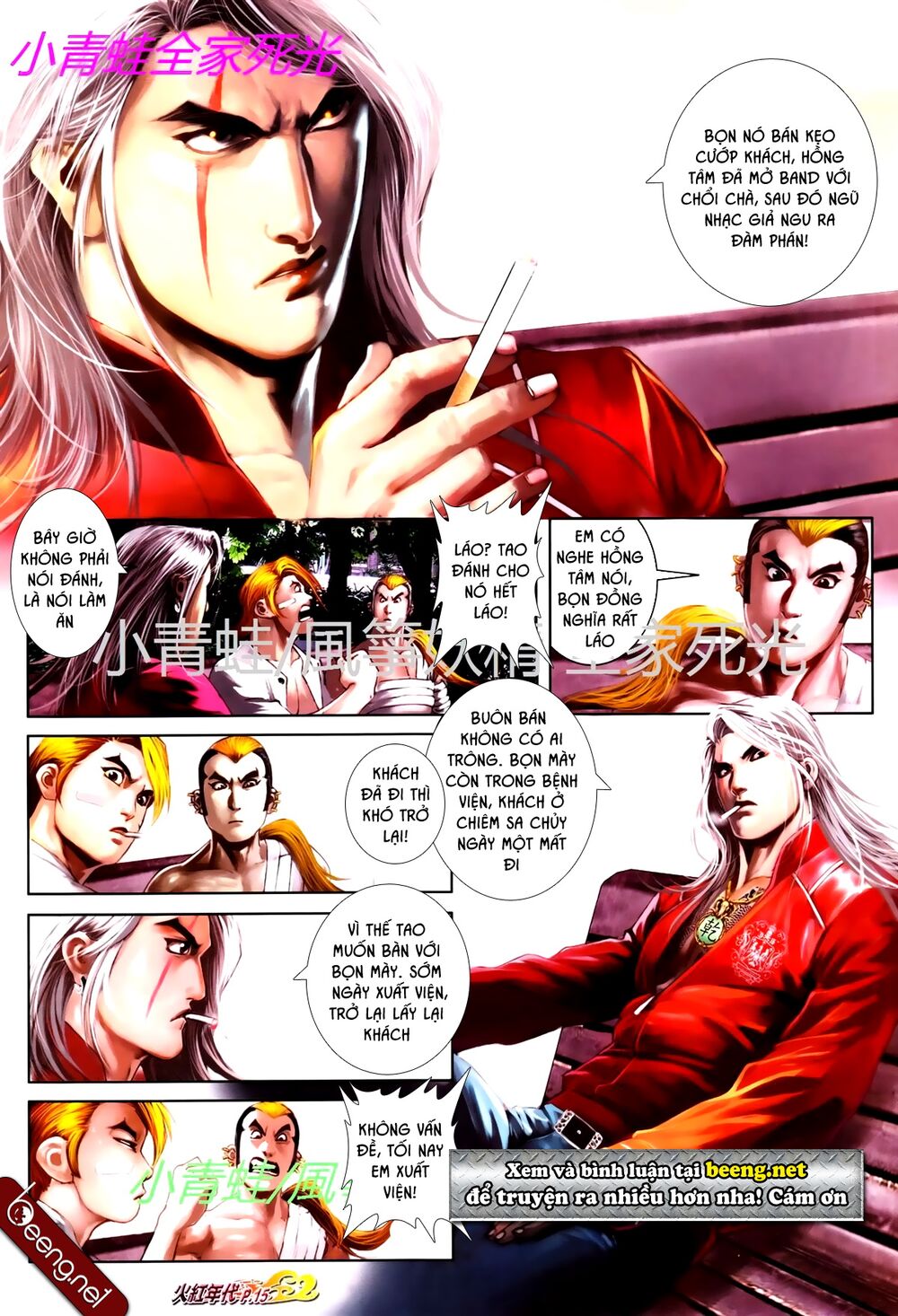 Hỏa Hồng Niên Đại Hắc Cốt Đường: Chapter 764