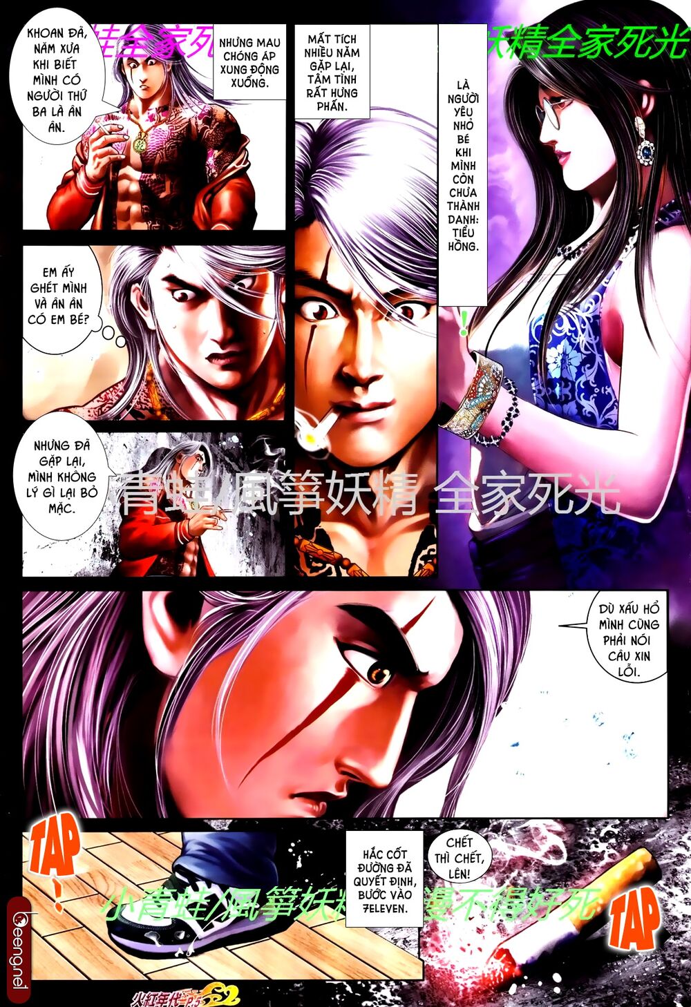 Hỏa Hồng Niên Đại Hắc Cốt Đường: Chapter 764