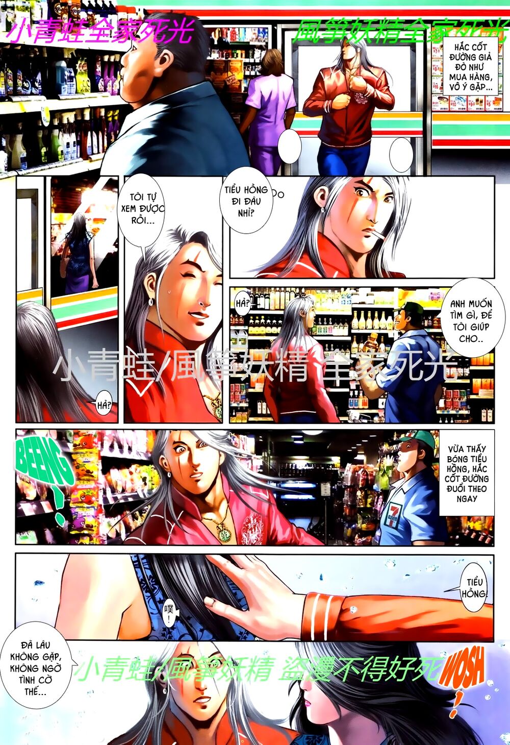 Hỏa Hồng Niên Đại Hắc Cốt Đường: Chapter 764