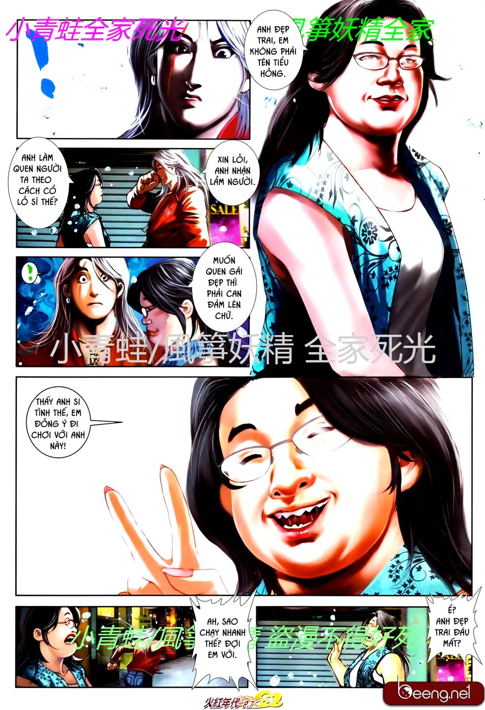 Hỏa Hồng Niên Đại Hắc Cốt Đường: Chapter 764