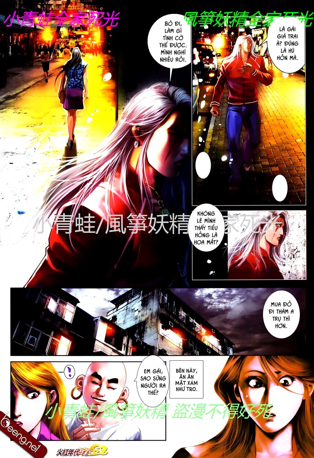 Hỏa Hồng Niên Đại Hắc Cốt Đường: Chapter 764