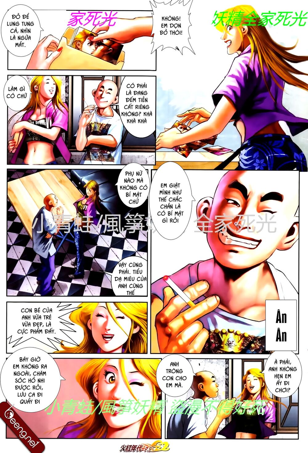 Hỏa Hồng Niên Đại Hắc Cốt Đường: Chapter 764