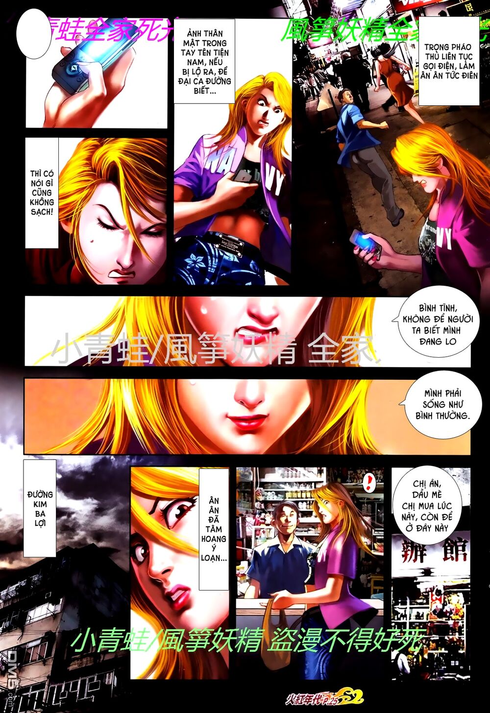 Hỏa Hồng Niên Đại Hắc Cốt Đường: Chapter 765