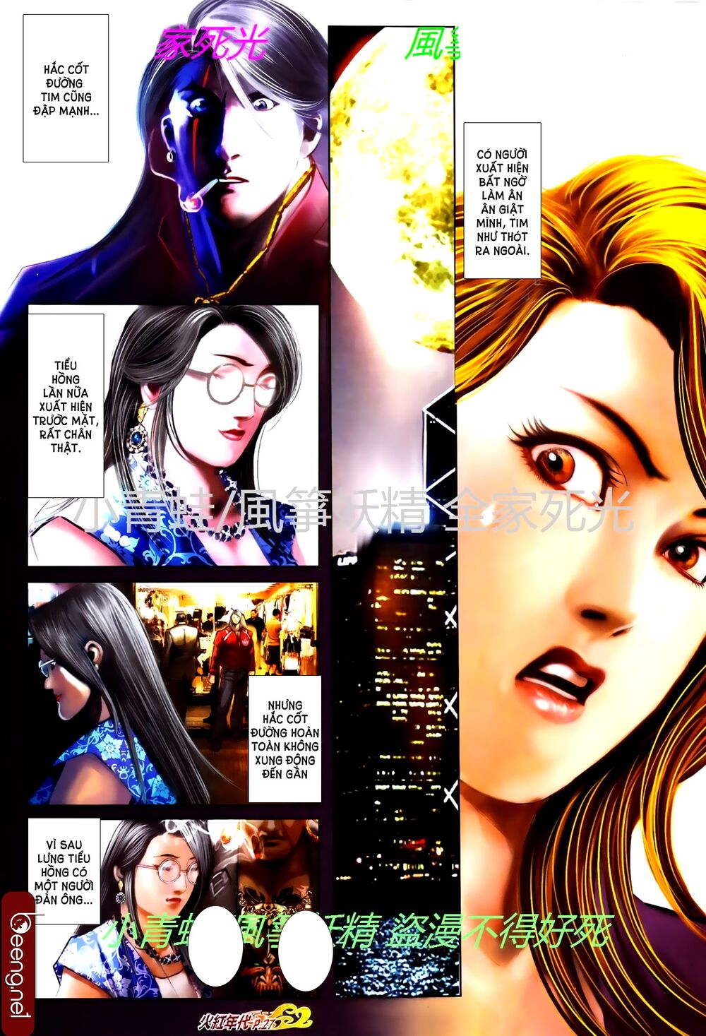 Hỏa Hồng Niên Đại Hắc Cốt Đường: Chapter 765