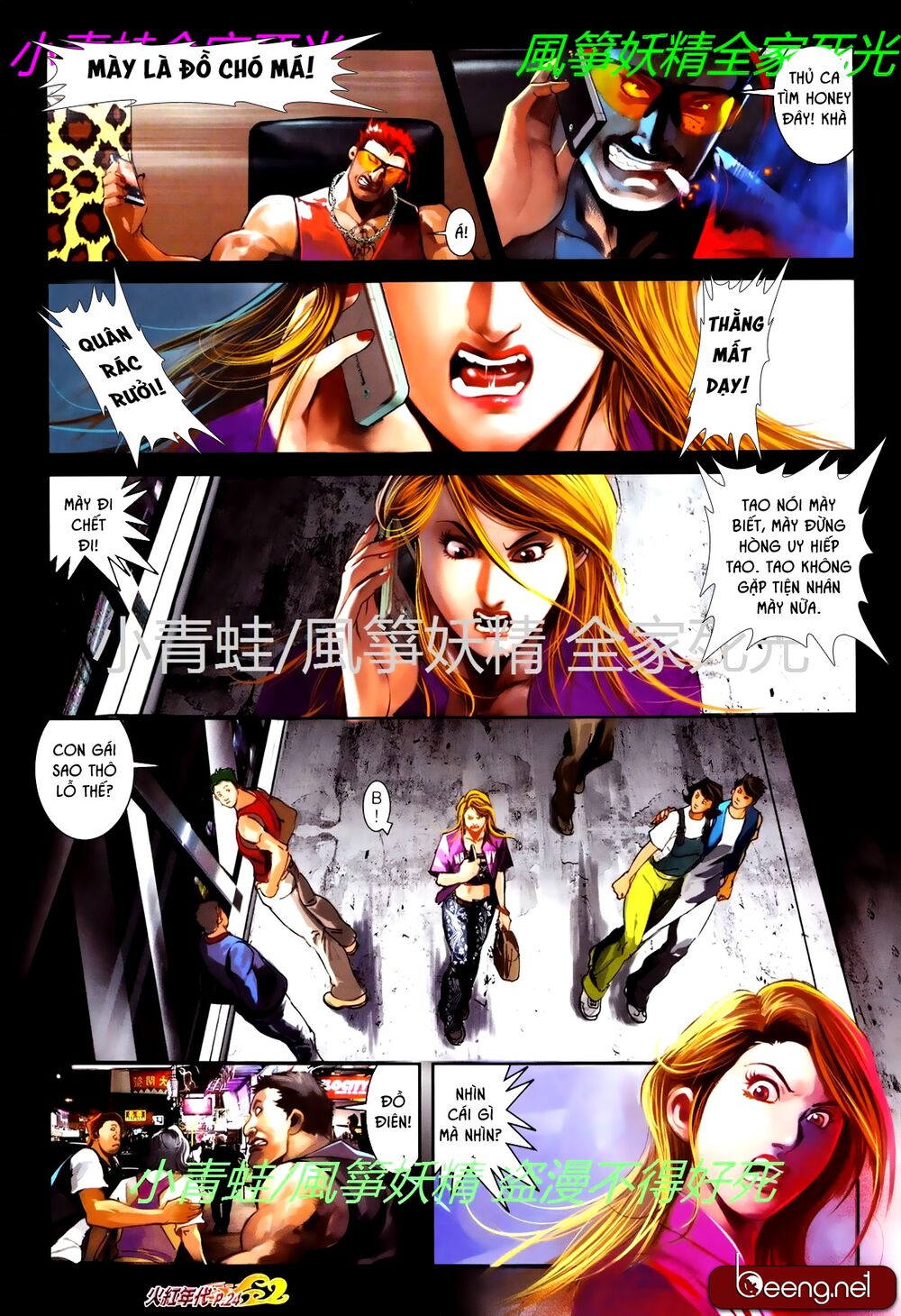 Hỏa Hồng Niên Đại Hắc Cốt Đường: Chapter 765