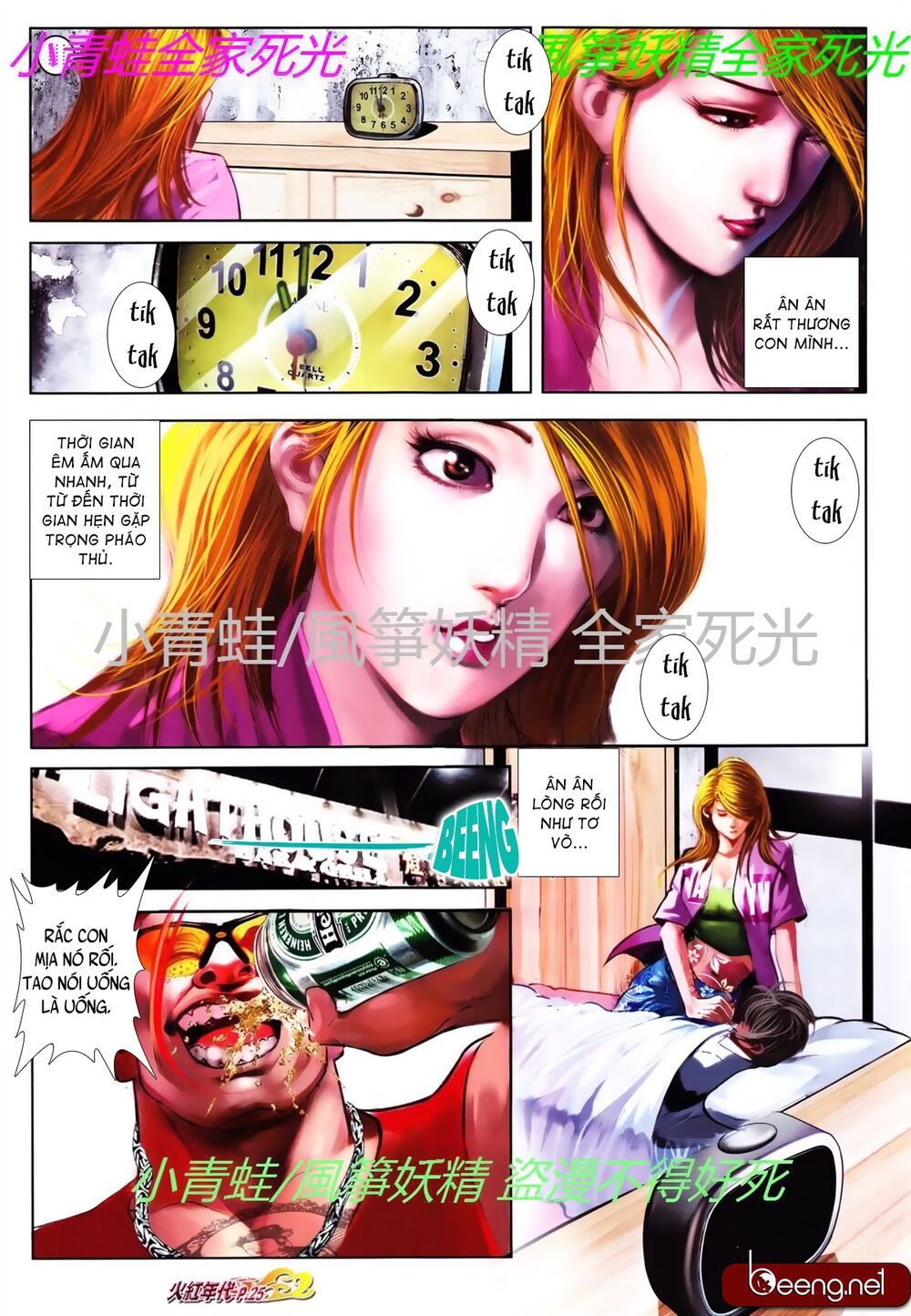 Hỏa Hồng Niên Đại Hắc Cốt Đường: Chapter 767