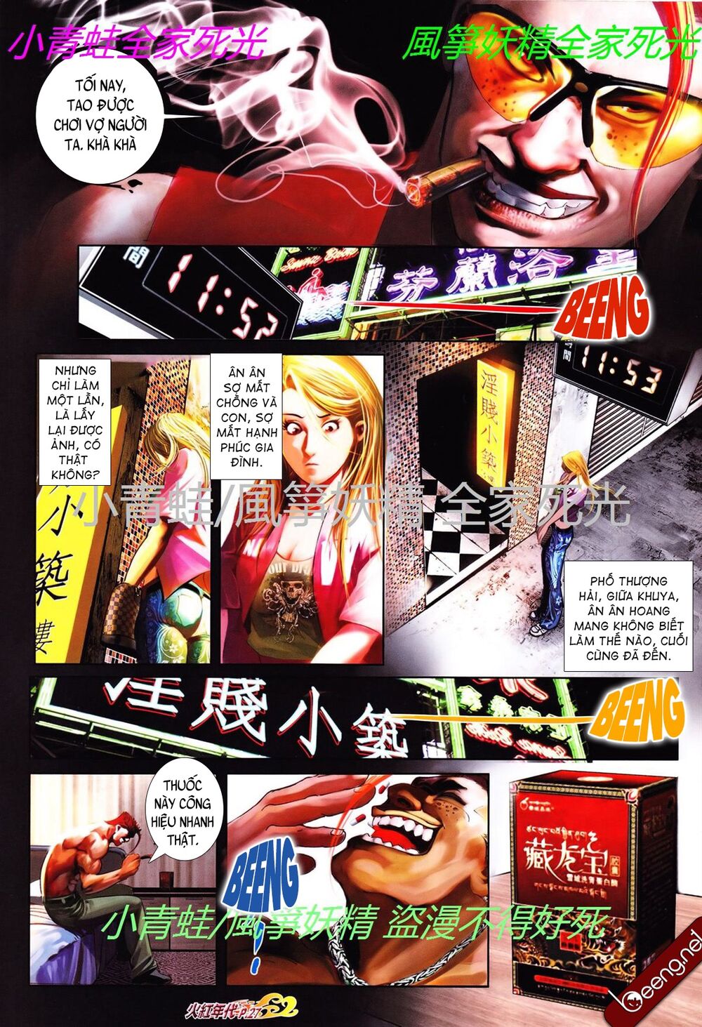 Hỏa Hồng Niên Đại Hắc Cốt Đường: Chapter 767