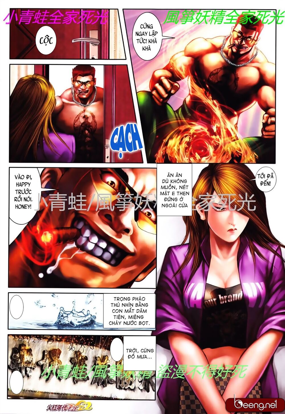 Hỏa Hồng Niên Đại Hắc Cốt Đường: Chapter 767