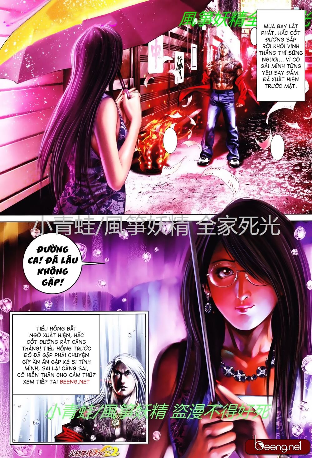 Hỏa Hồng Niên Đại Hắc Cốt Đường: Chapter 767