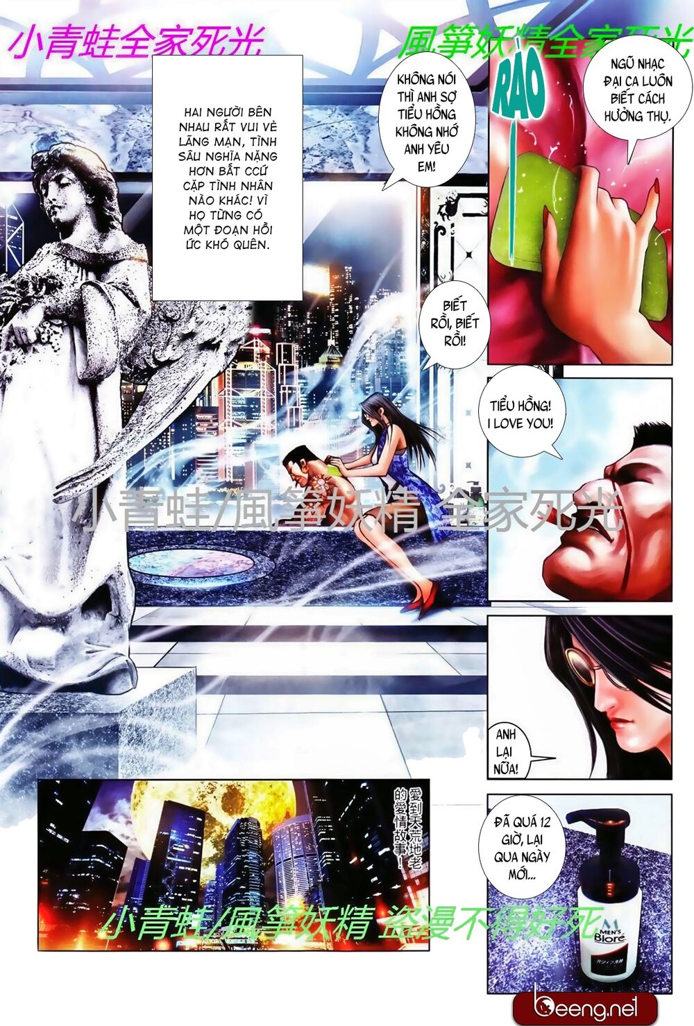Hỏa Hồng Niên Đại Hắc Cốt Đường: Chapter 767