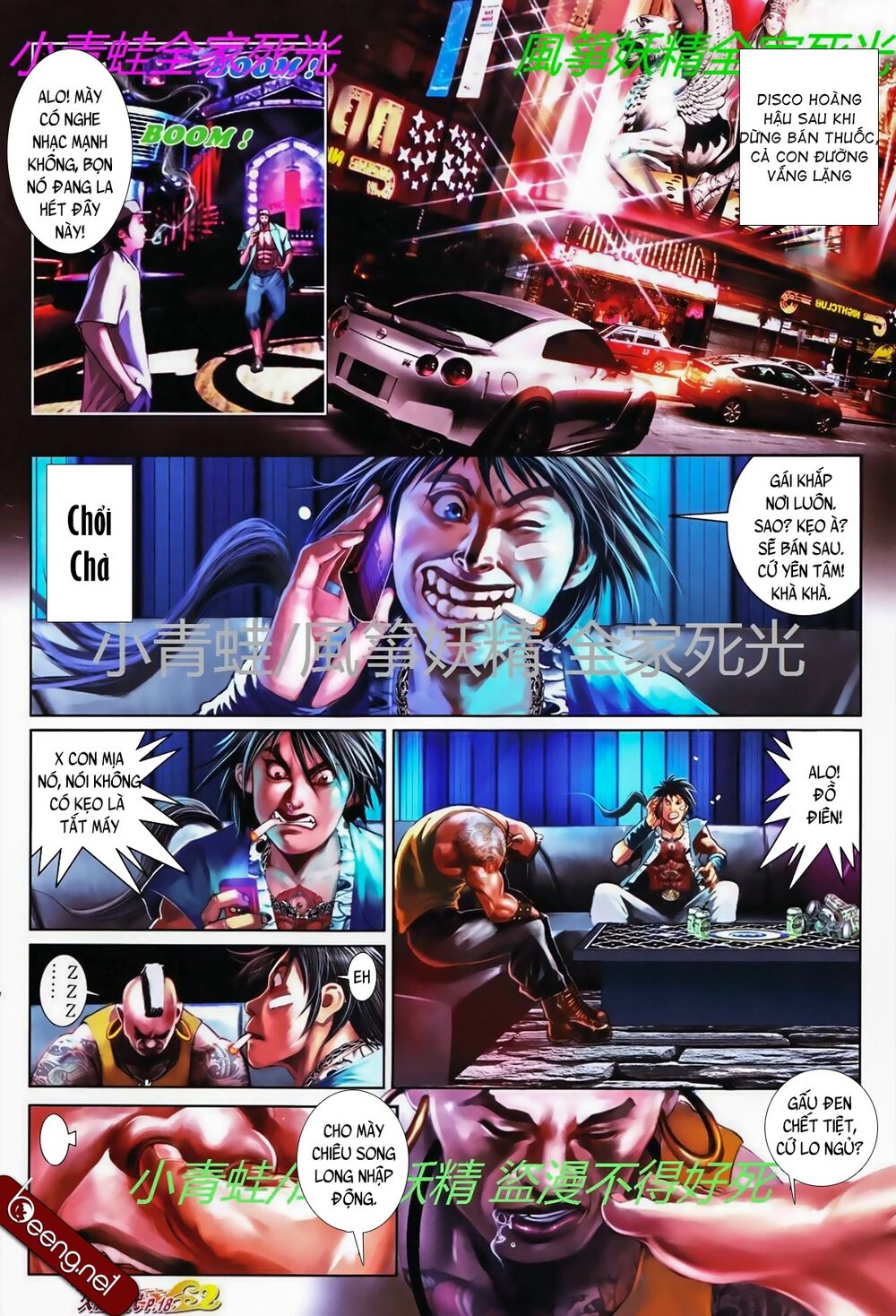 Hỏa Hồng Niên Đại Hắc Cốt Đường: Chapter 767