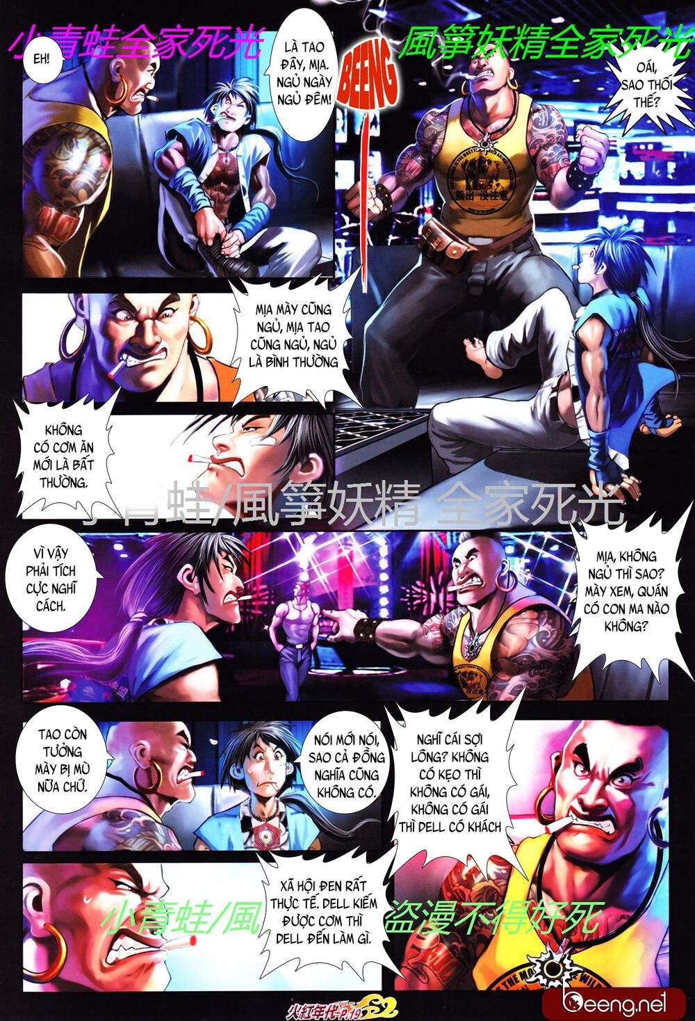 Hỏa Hồng Niên Đại Hắc Cốt Đường: Chapter 767