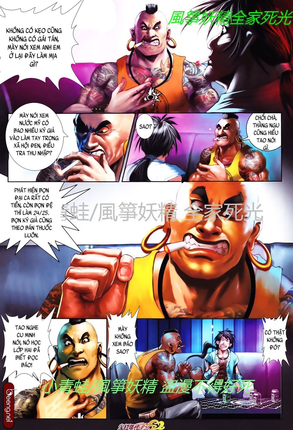 Hỏa Hồng Niên Đại Hắc Cốt Đường: Chapter 767
