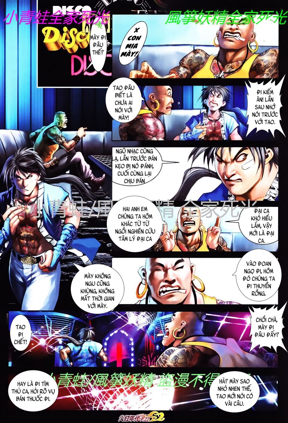 Hỏa Hồng Niên Đại Hắc Cốt Đường: Chapter 767