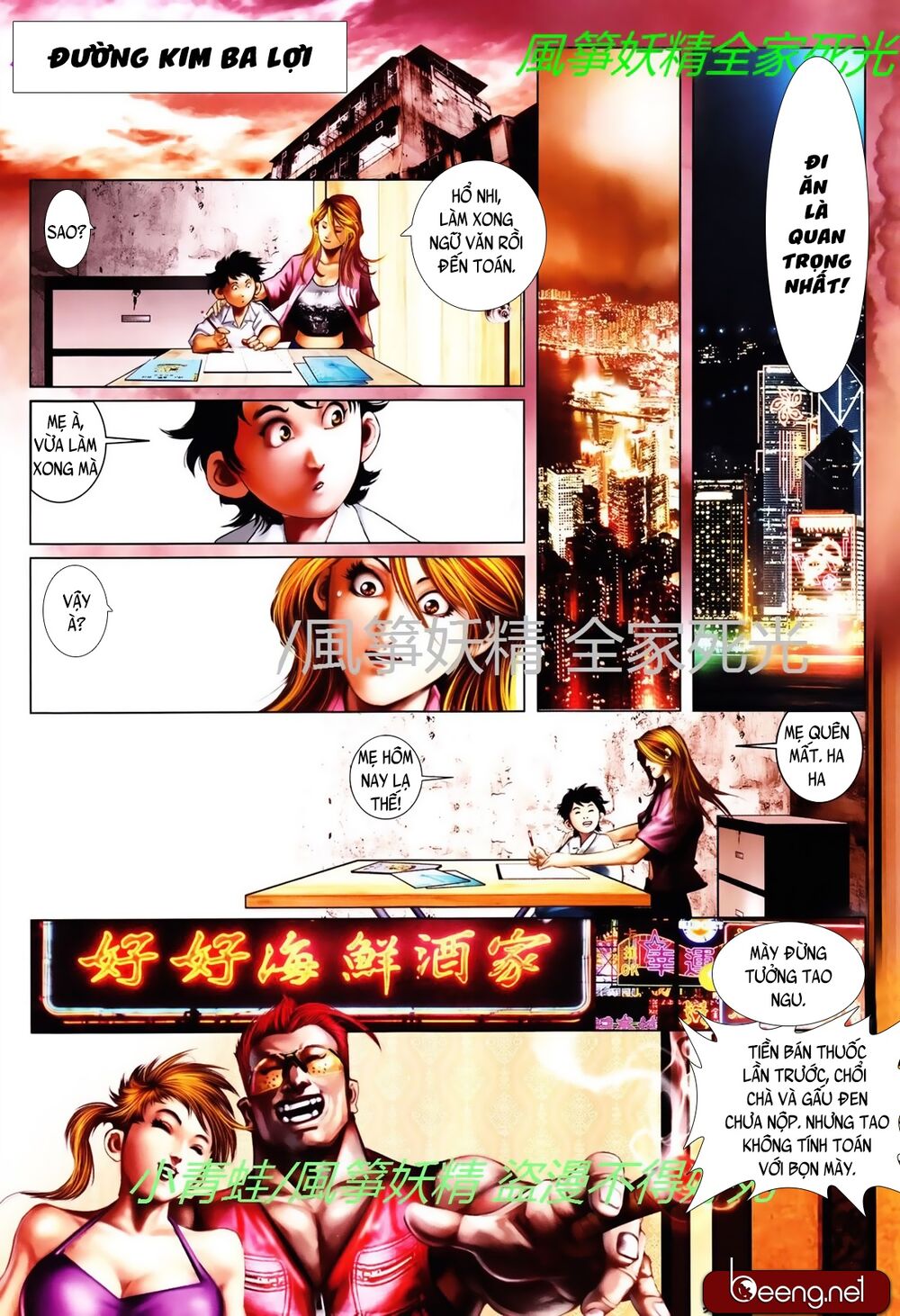 Hỏa Hồng Niên Đại Hắc Cốt Đường: Chapter 767