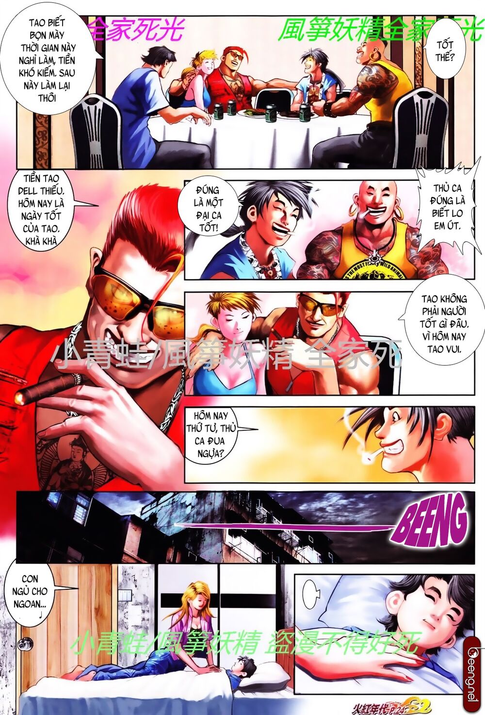Hỏa Hồng Niên Đại Hắc Cốt Đường: Chapter 767
