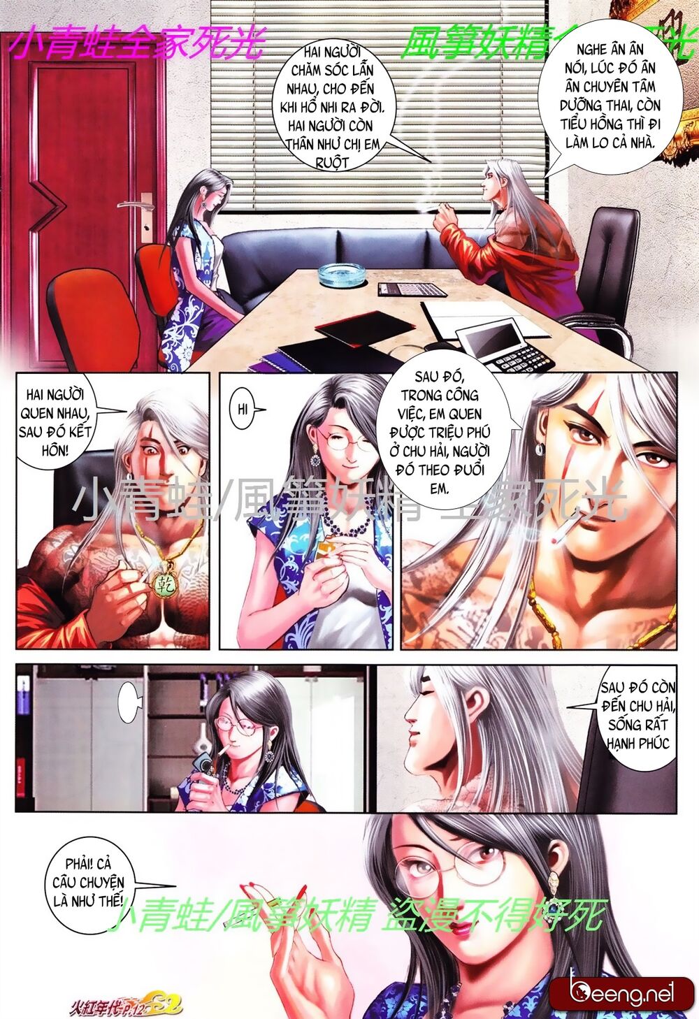 Hỏa Hồng Niên Đại Hắc Cốt Đường: Chapter 768