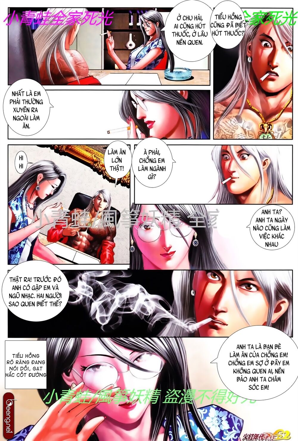 Hỏa Hồng Niên Đại Hắc Cốt Đường: Chapter 768