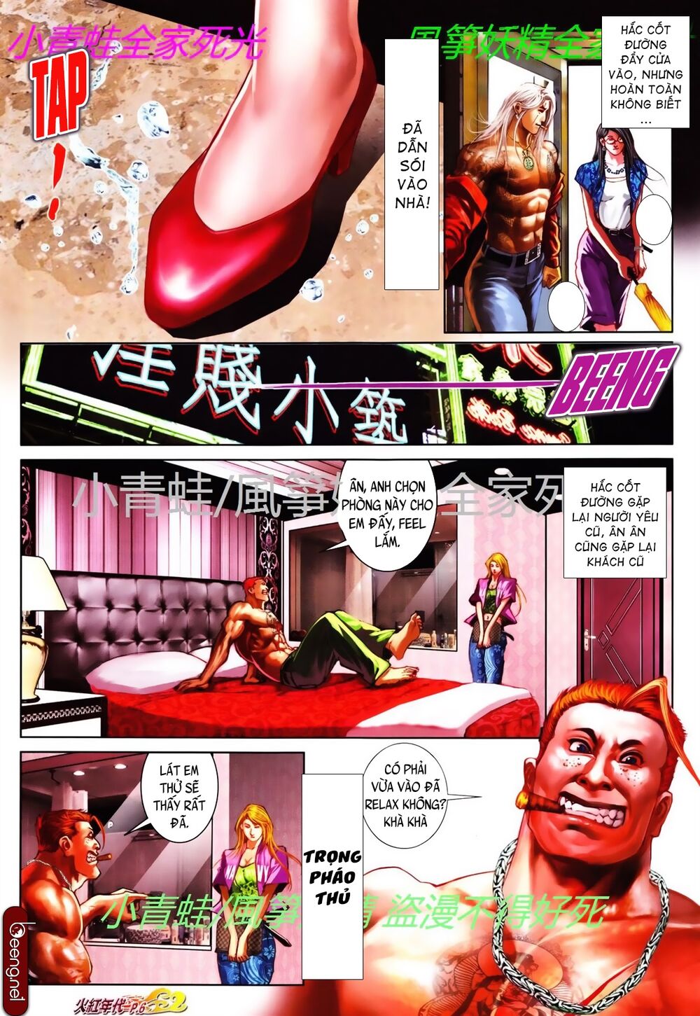 Hỏa Hồng Niên Đại Hắc Cốt Đường: Chapter 768