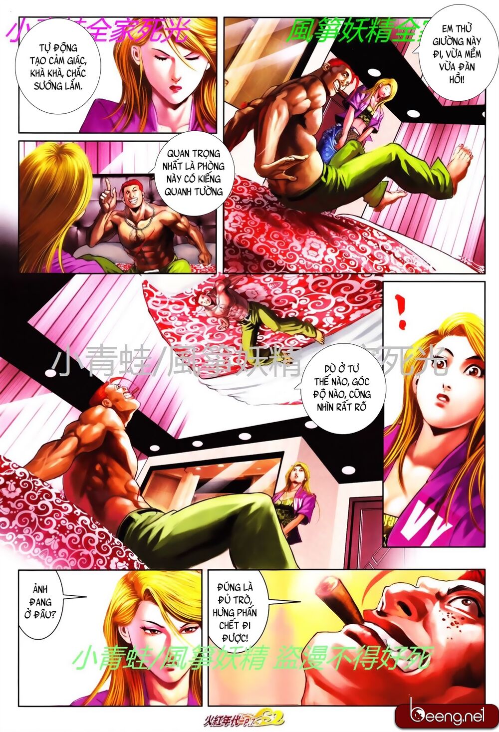 Hỏa Hồng Niên Đại Hắc Cốt Đường: Chapter 768