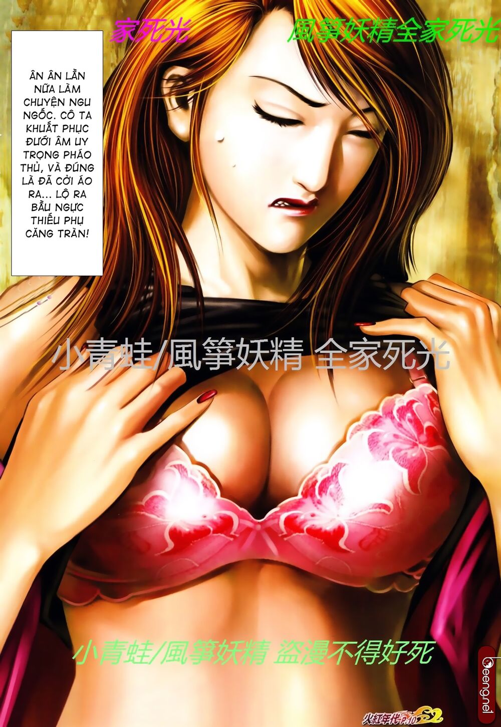 Hỏa Hồng Niên Đại Hắc Cốt Đường: Chapter 768