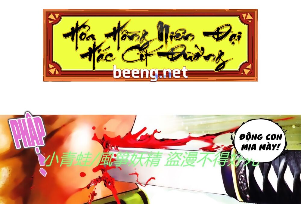 Hỏa Hồng Niên Đại Hắc Cốt Đường: Chapter 769