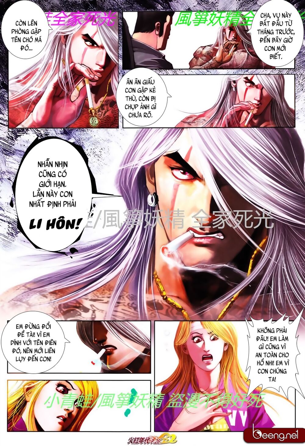 Hỏa Hồng Niên Đại Hắc Cốt Đường: Chapter 769