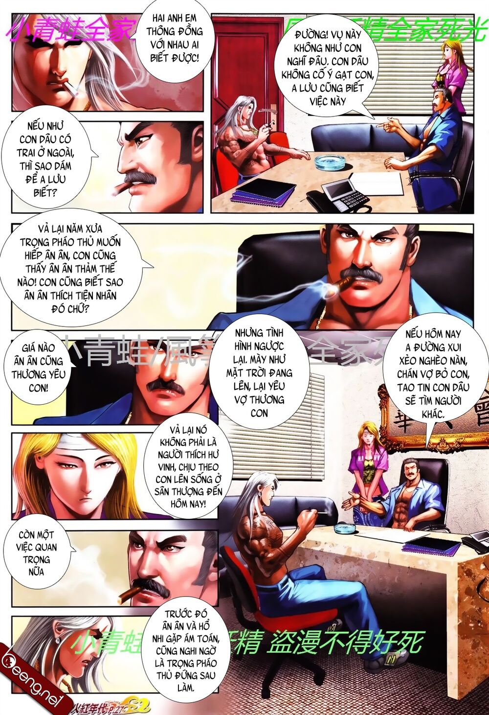 Hỏa Hồng Niên Đại Hắc Cốt Đường: Chapter 769