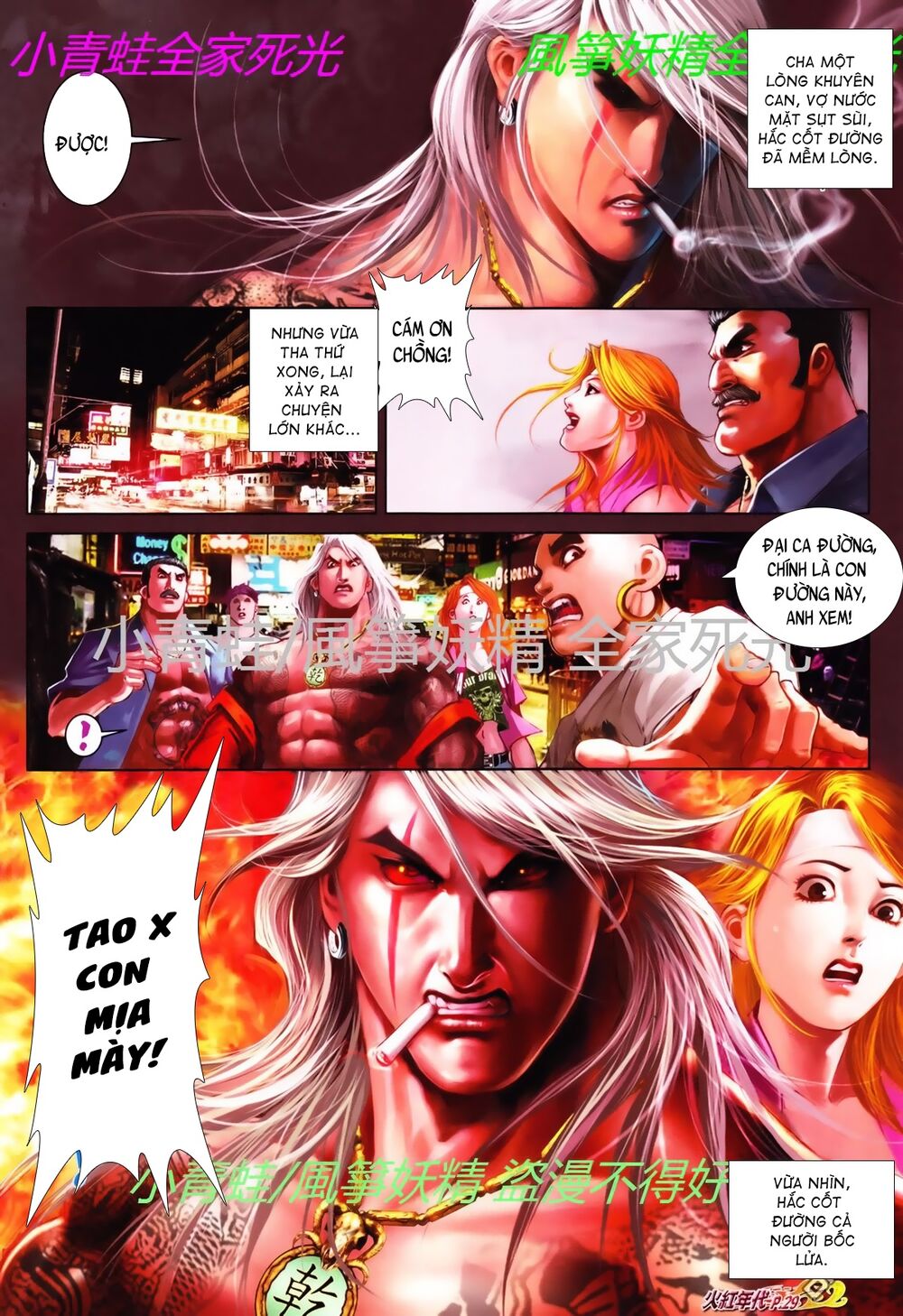 Hỏa Hồng Niên Đại Hắc Cốt Đường: Chapter 769