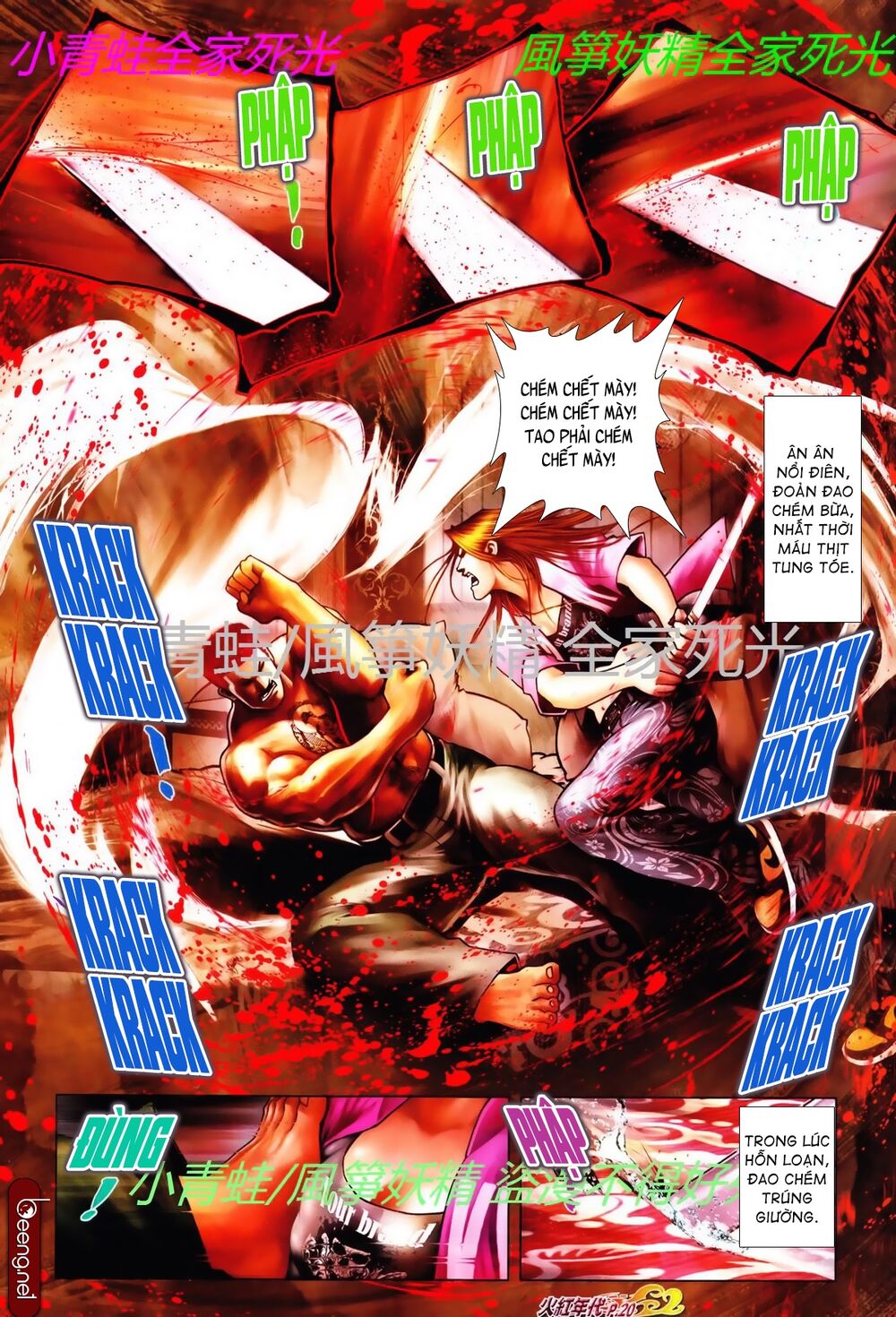 Hỏa Hồng Niên Đại Hắc Cốt Đường: Chapter 769