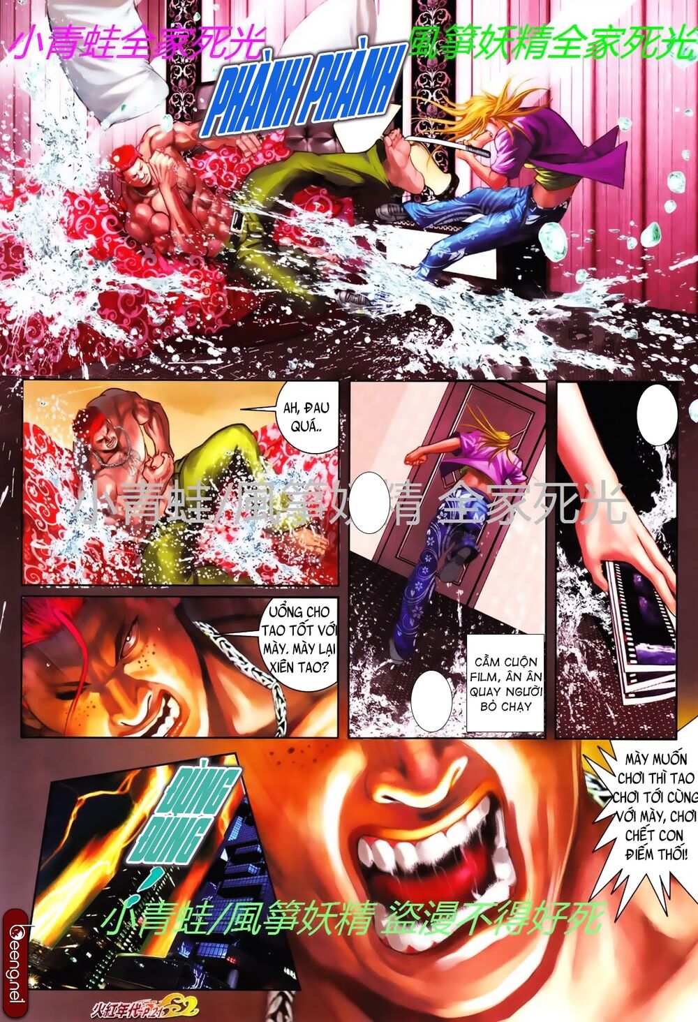 Hỏa Hồng Niên Đại Hắc Cốt Đường: Chapter 769