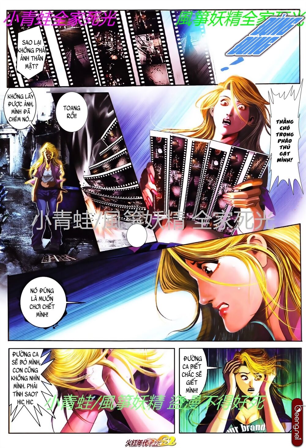 Hỏa Hồng Niên Đại Hắc Cốt Đường: Chapter 769