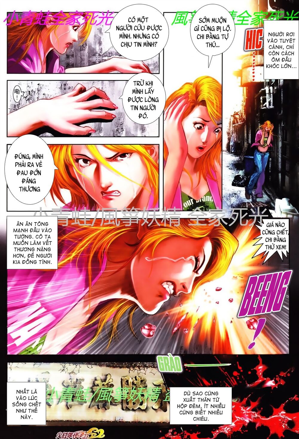 Hỏa Hồng Niên Đại Hắc Cốt Đường: Chapter 769