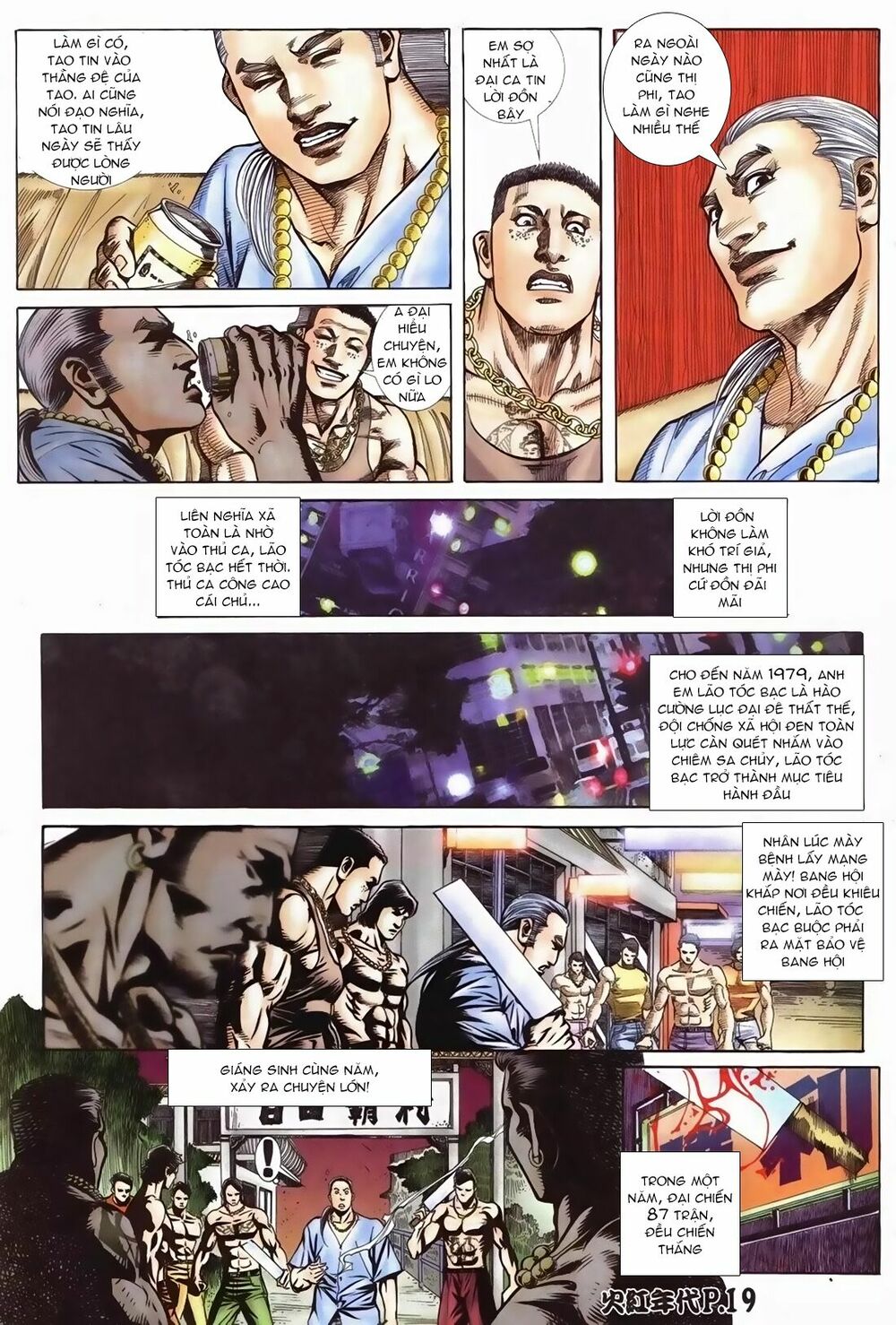 Hỏa Hồng Niên Đại Hắc Cốt Đường: Chapter 77