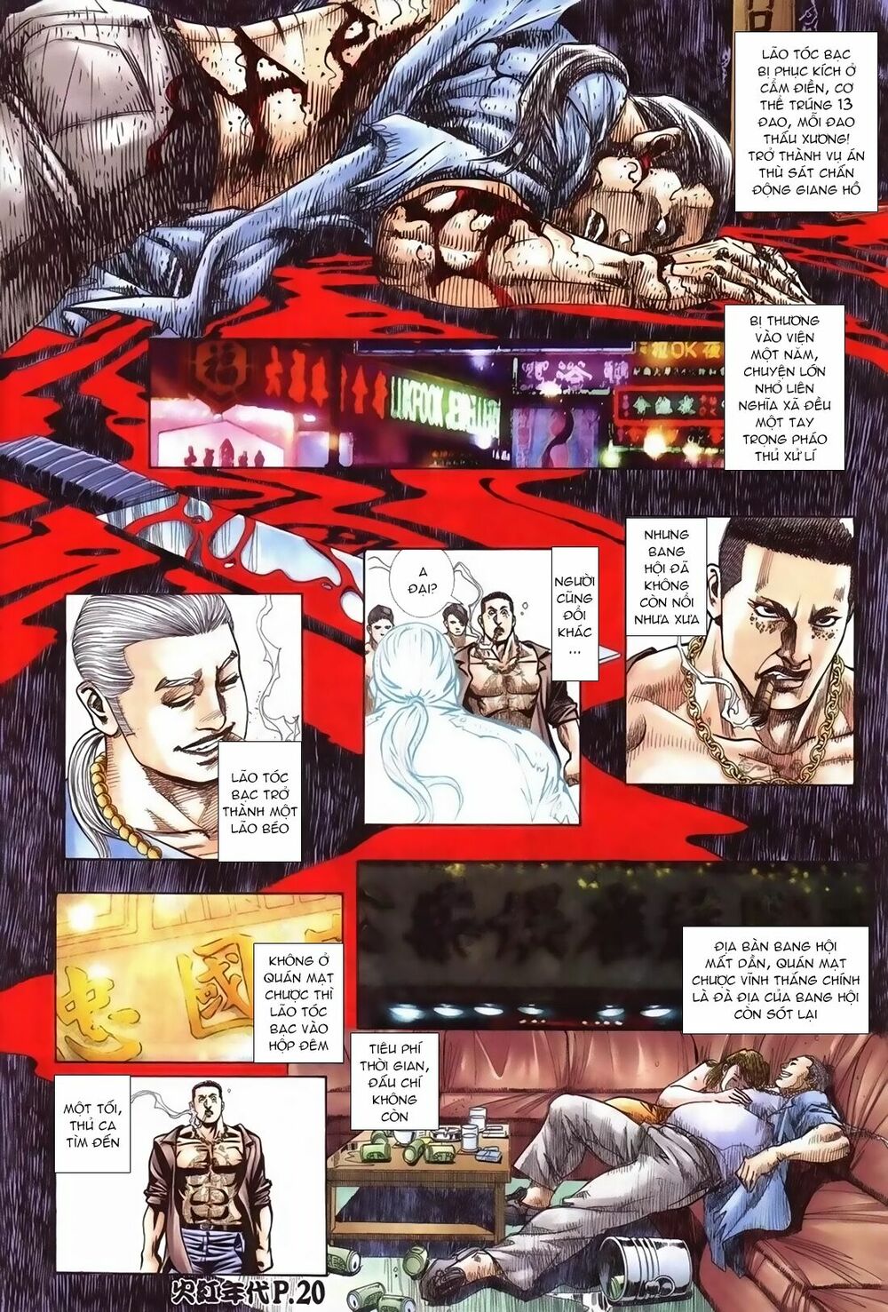 Hỏa Hồng Niên Đại Hắc Cốt Đường: Chapter 77