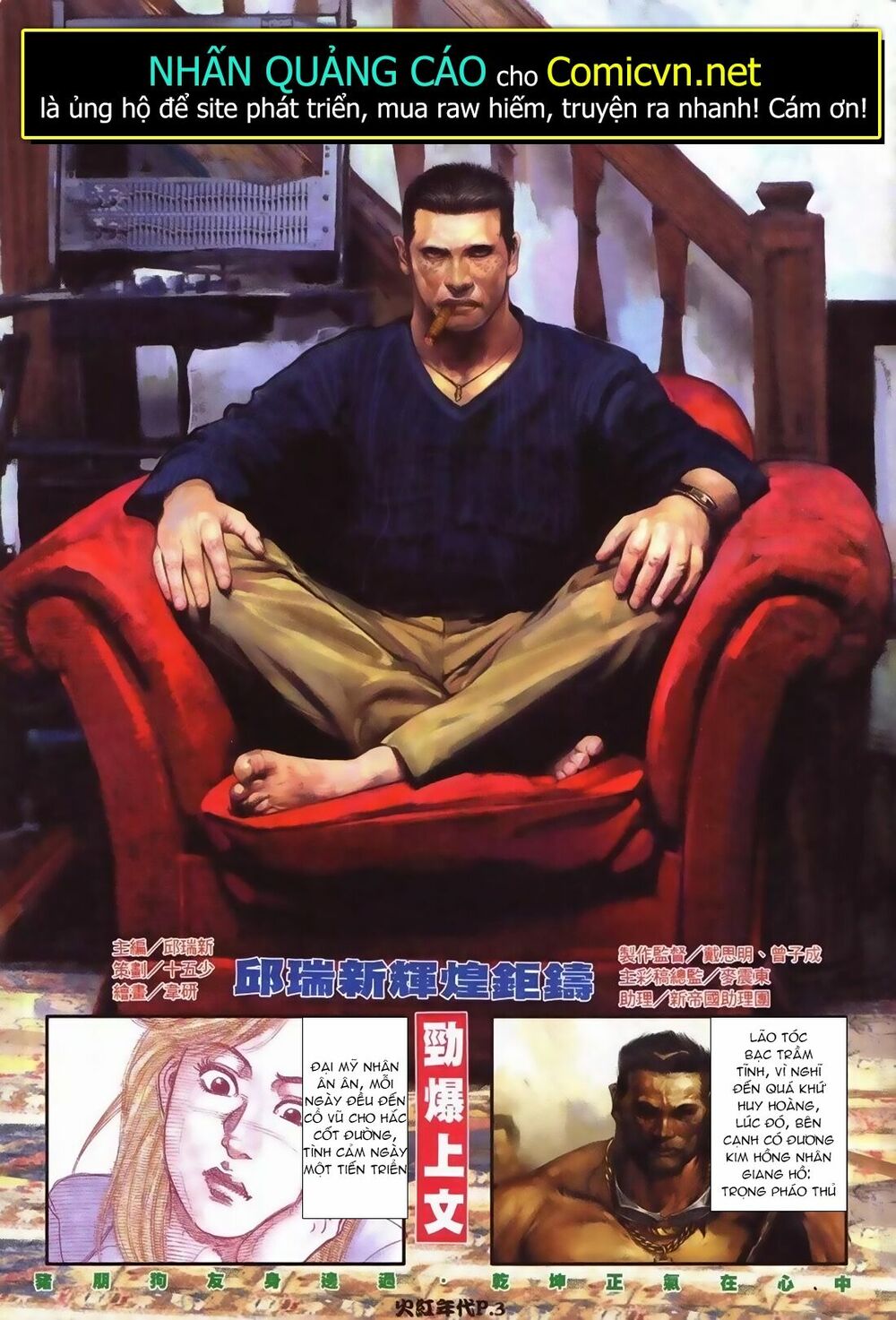 Hỏa Hồng Niên Đại Hắc Cốt Đường: Chapter 77