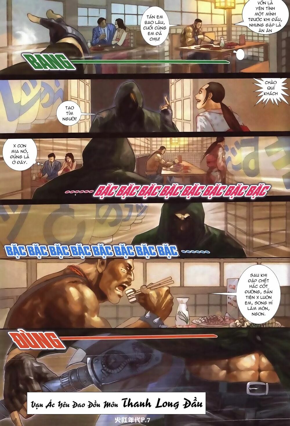 Hỏa Hồng Niên Đại Hắc Cốt Đường: Chapter 77
