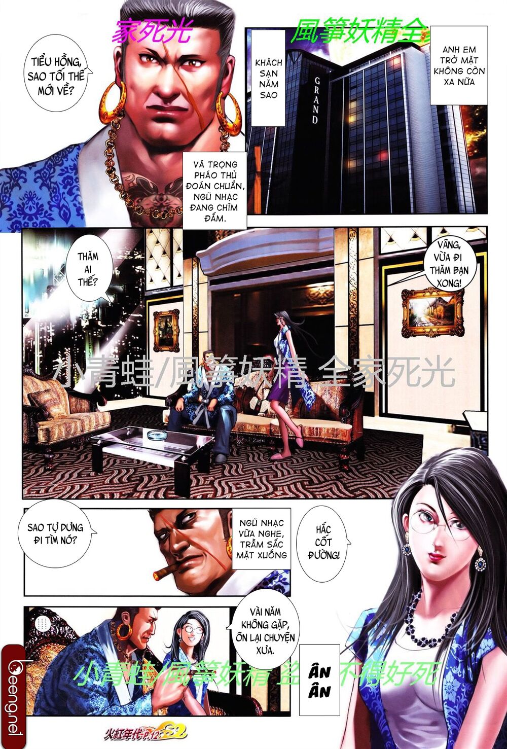 Hỏa Hồng Niên Đại Hắc Cốt Đường: Chapter 770
